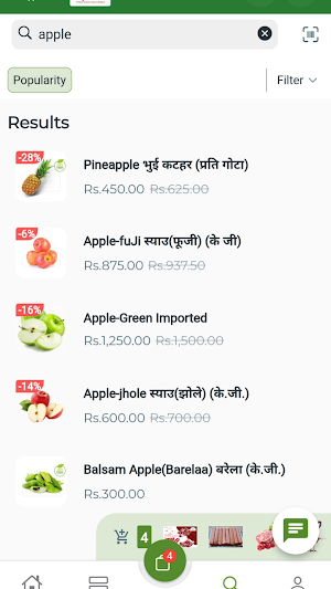 buytarkari online in nepal Screenshot 2