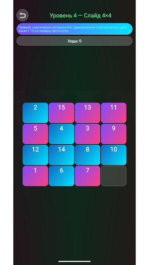 Win Screenshot 3
