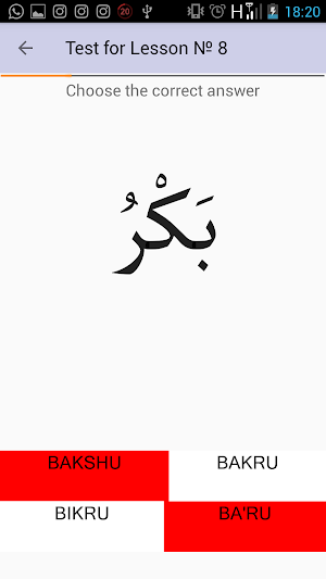 Arabic alphabet for beginners Screenshot 1