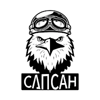 сапсан