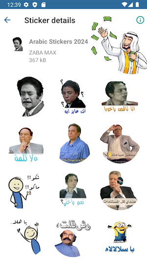 ملصقات 2024 - Arabe WASticker Screenshot 0