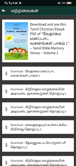 Tamil Christian Books Screenshot 1