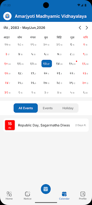 Amarjyoti Madhyamic Vidhyalaya Screenshot 2