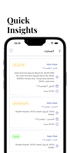 Samnan Technician Screenshot 2