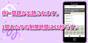 クイズ for それでも歩は寄せてくる/マンガ検定アニメ Screenshot 2