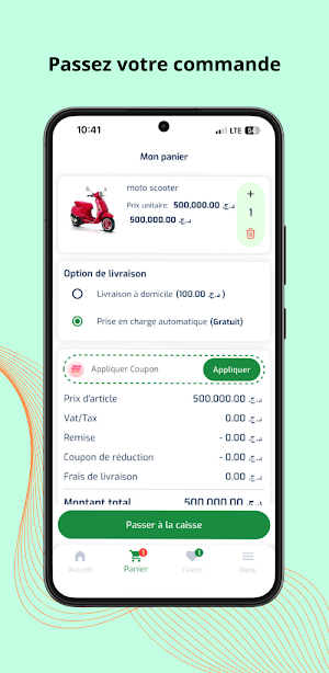 El Salem Facilité Screenshot 1