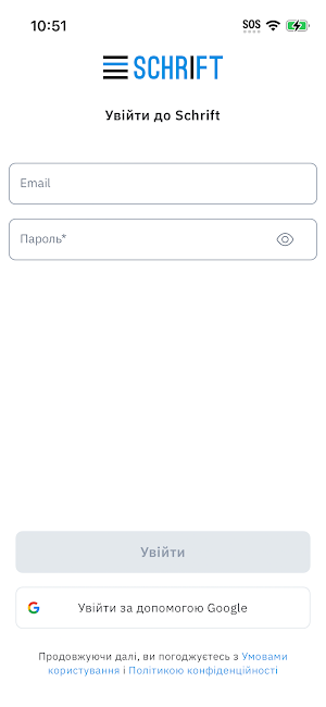 Schrift DMS Screenshot 1