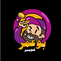 متجر أبو عمر