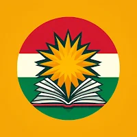 پەرتوکخانەی کوردی