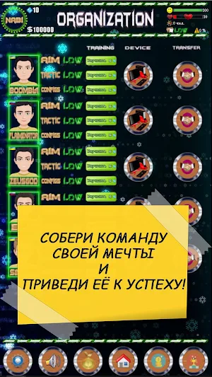 Киберспорт Screenshot 0