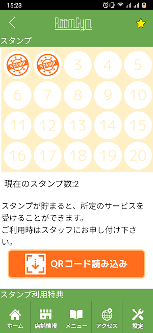 Room Gym　公式アプリ Screenshot 2