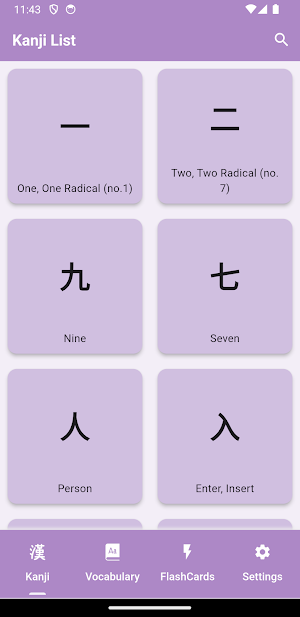 Nipponease Screenshot 0