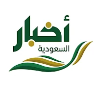 أخبار السعودية