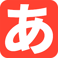 Learn Japanese-Hiragana, Kanji