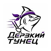 Дерзкий Тунец