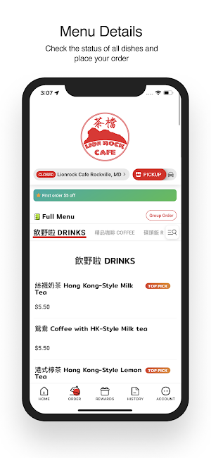 LionRock Cafe Screenshot 1
