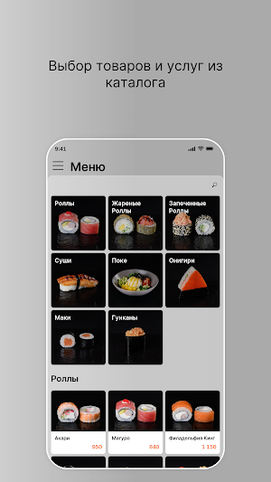 Yugen Sushi Screenshot 1