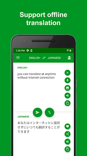 Japanese - English Translator : free & offline Screenshot 1