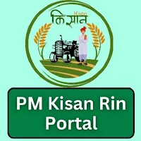 PM Kisan Rin Portal app