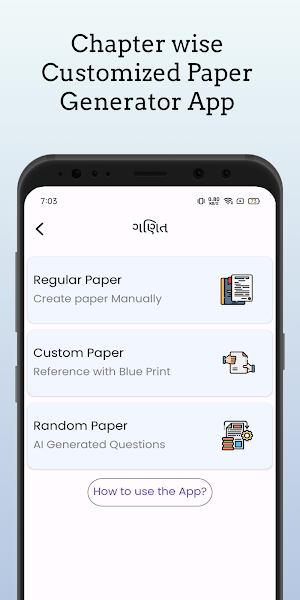 Paper Generator- Shiksha Mitra Screenshot 2