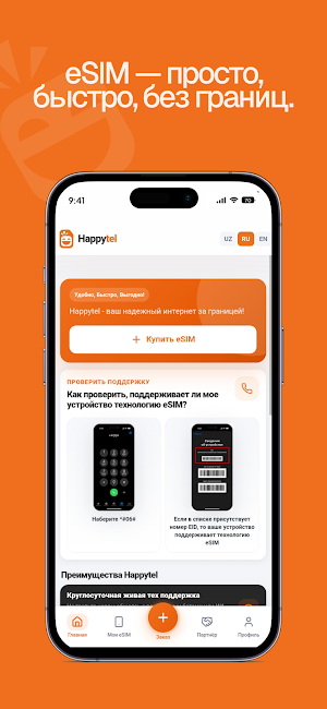 Happytel.uz Screenshot 0
