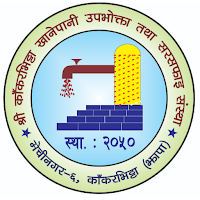 Kakarvitta Khanepani