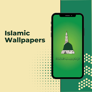 Islamic Wallpapers Screenshot 1