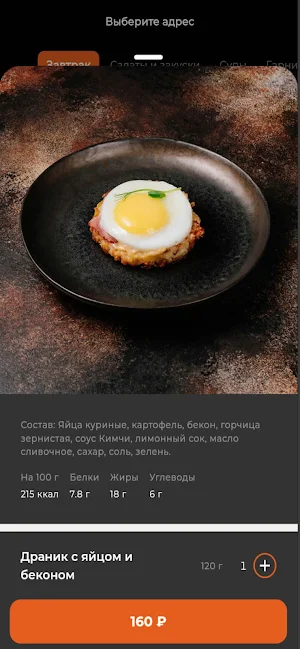 Два Поэта Screenshot 2