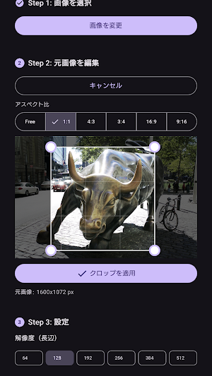 LowResoEditor Screenshot 2