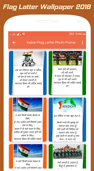 15 August Photo Frame - Indian Flag Latter Screenshot 2