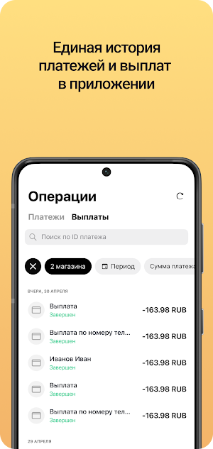KVELL.Business Screenshot 2