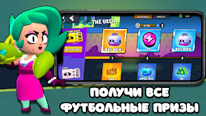 Box Simulator Screenshot 2
