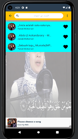 زينب محمد 2024 بدون نت Screenshot 3