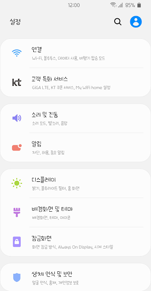 BaHipPeachRe™ Korean Flipfont Screenshot 0