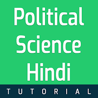 Political Science Hindi