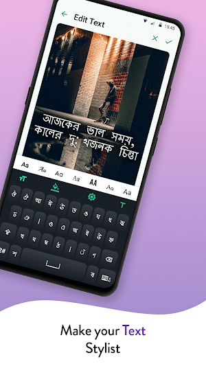 Write Bangla Text on photo Screenshot 3