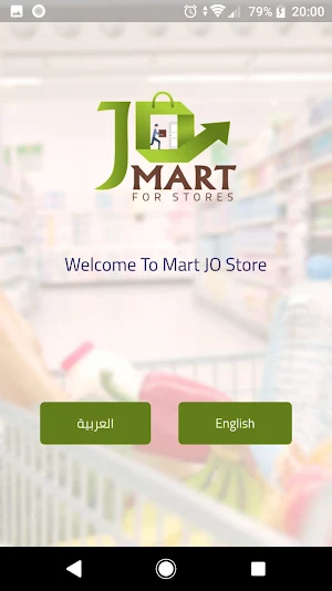 Mart Jo Stores Screenshot 0