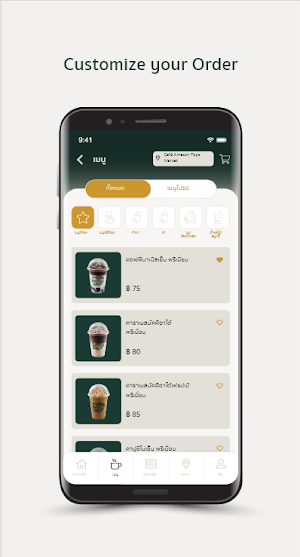 Café Amazon Screenshot 3