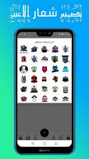 تصميم شعار اللاعبين - صانع الشعار مجانا Logo Gamer Screenshot 0