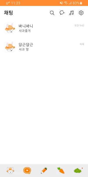 [SSOM]바니바니당근_TALK Screenshot 1
