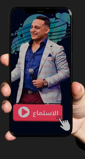 رضا البحراوي 2022 Screenshot 0