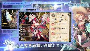ANGELICA ASTER Screenshot 3