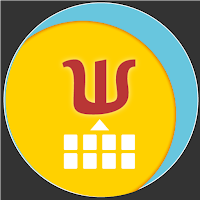 Sunuwar Keyboard