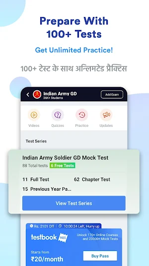 Indian Army GD Prep | Free Mock Test, Prev Papers Screenshot 0