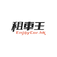 租車王 - 車行專用