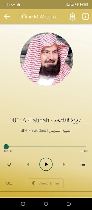Al Sudais Offline Mp3 Quran Screenshot 1
