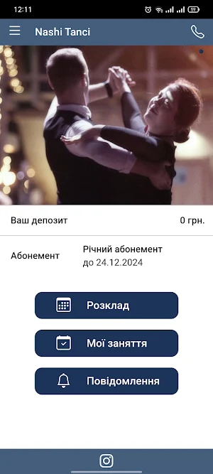 Nashi Tanci - cтудія танців Screenshot 0