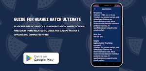 Huawei Watch Ultimate guide Screenshot 0