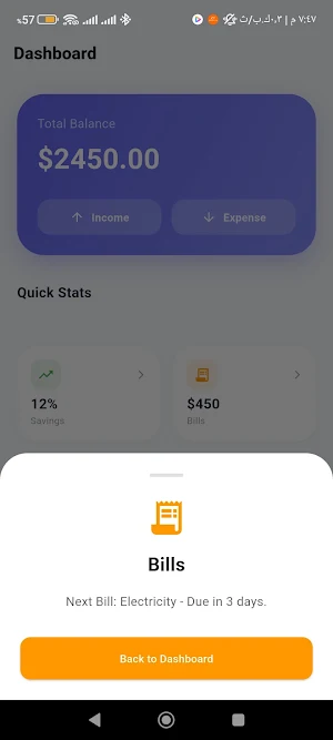 S M Wallet Master Screenshot 3