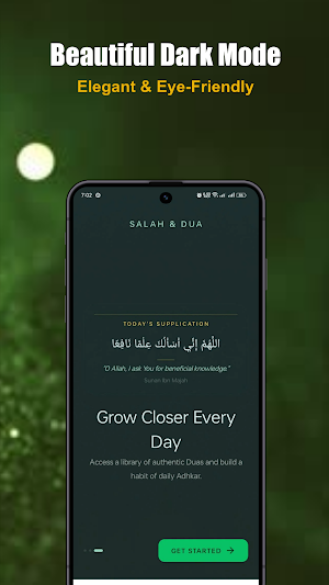 Salah & Dua: নামাজ ও দোয়া Screenshot 2